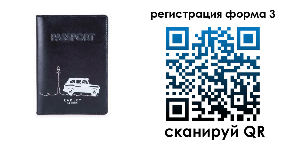 найти адрес прописки в Канаше