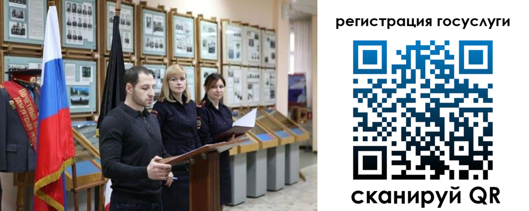 временная регистрация купить в Канаше