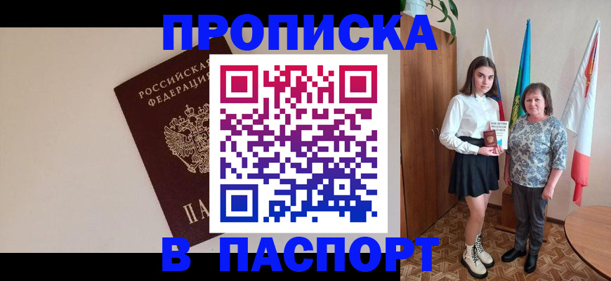 регистрация для дет. сада в Канаше