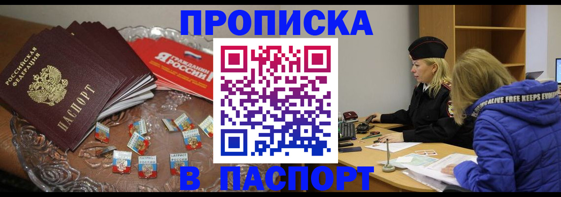 регистрация для дет. сада в Канаше